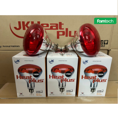 Đèn sưởi hồng ngoại Heatplus